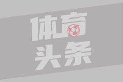 雪蘭莪B隊(duì)